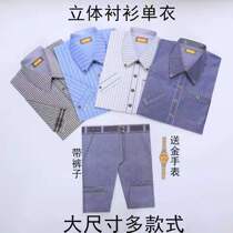 Sacrificial Items Mens Shirt Shirt Single Clothes Summer Dress Large Number Paper Clothes Pants Chill Clothes Clear eleven July Half