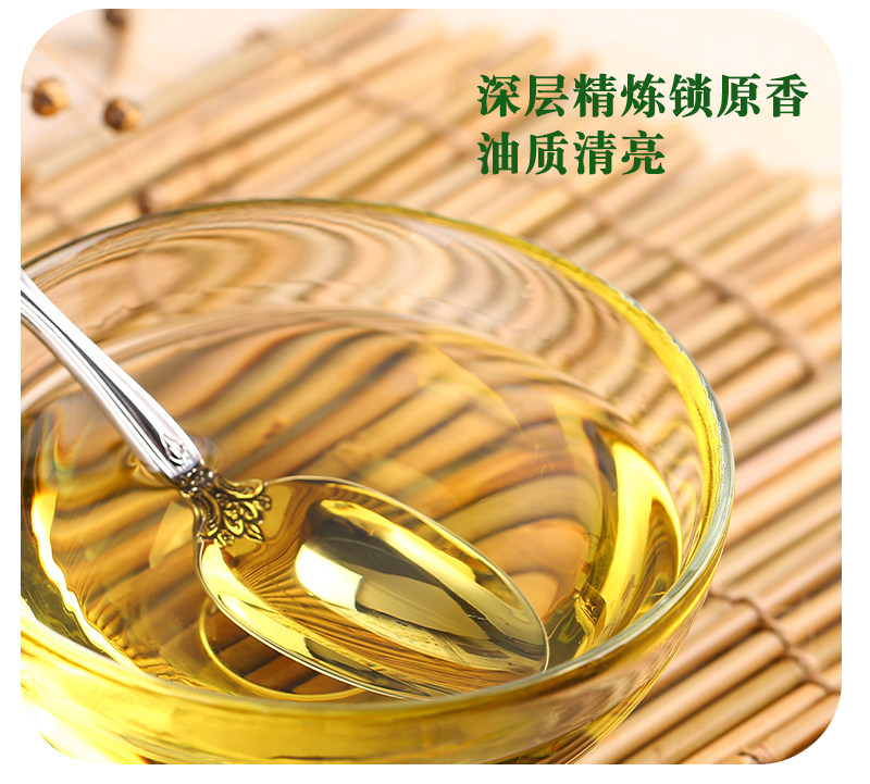 安享好物 安享S级调和油-欧特薇雅山茶橄榄调和油 国标 