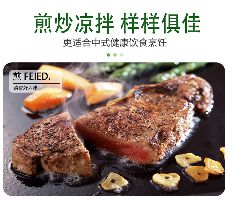 安享好物 安享S级调和油-欧特薇雅山茶橄榄调和油 国标 