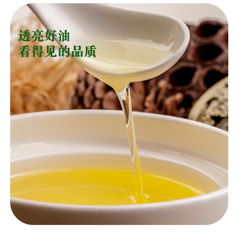 安享好物 安享S级调和油-欧特薇雅山茶橄榄调和油 国标 