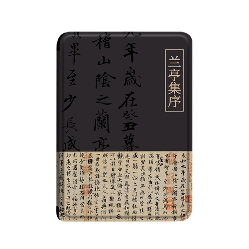 Применимо для Kindle Protective Set Text E -Book