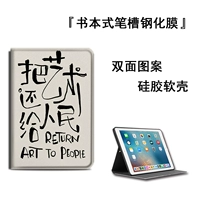 V4139 возвращает искусство людям ★ Книга -тип смягченный фильм ★ ПАМЕЧАТЕЛЬНА