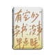 손바닥 읽기에 적합한 Imobile 전자 책 보호 사례 Light4C 읽기 터보 영감 텍스트 Ireader Youth 버전 Neo Simple Light2/Smart3 전기 종이 책 독자 쉘 트렌드