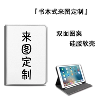 Книга -тип одиночной оболочки для настройки