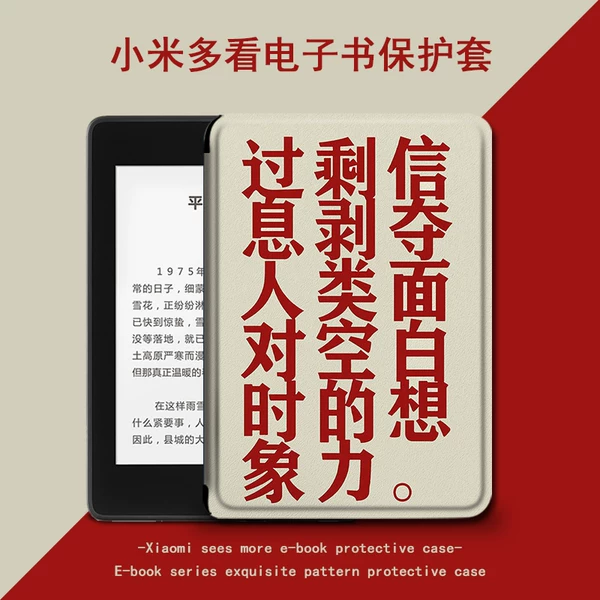 Товары от imobile飞来雀专卖店