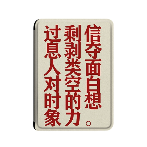 Xiaomi, совместимый защитный чехол, электронное креативное чтение, чернила, силиконовая защитная сумка, 6 дюймов, защита при падении