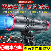 Laser night fishing light Blu-ray purple-light gun high-power continuation fishing light black pit field fishing equipment strong light super bright fishing light