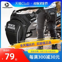 ROCK BIKER motorcycle riding leg bag locomotive running bag outdoor waterproof riding equipment bag shoulder bag men and women