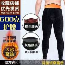 Thickened trousers for winter with heightening ERA2709 velvet warm waist new style mens wool cotton pants waist protection velvet pants bottoms and trousers