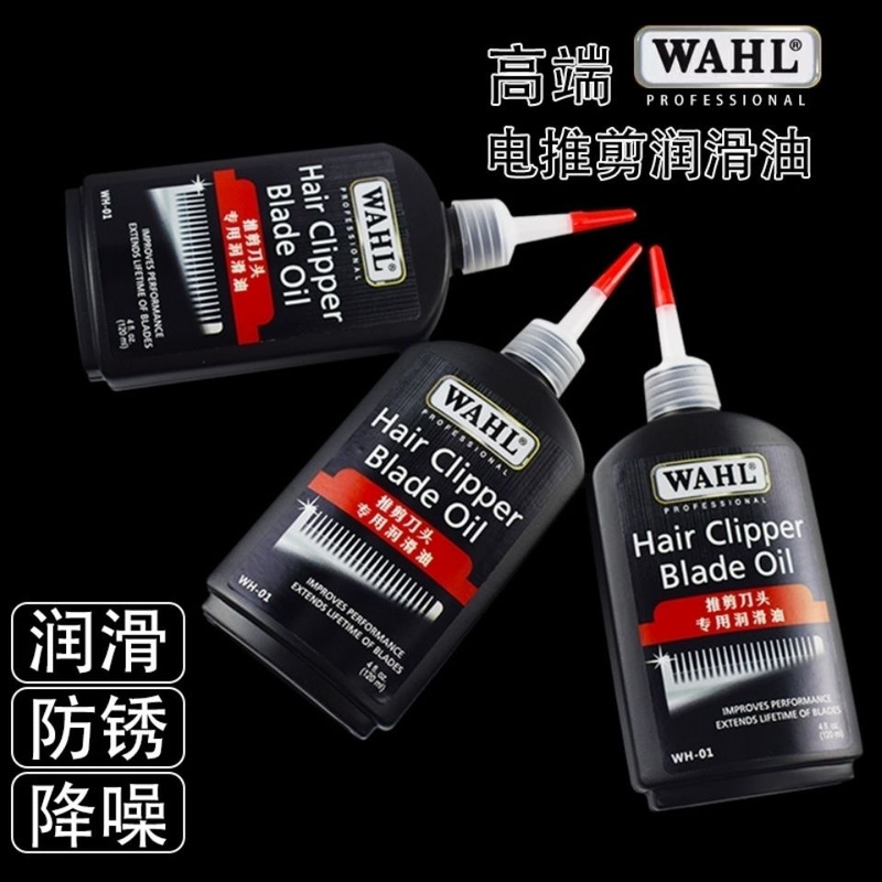 Hair Clipper Lubricant, Blade Oil, Electric Clipper Oil, Scissors Oil, Electric Shaver Oil Hair Clipper Lubricant, Blade Oil, Electric Clipper Oil, Scissors Oil, Electric Shaver Oil