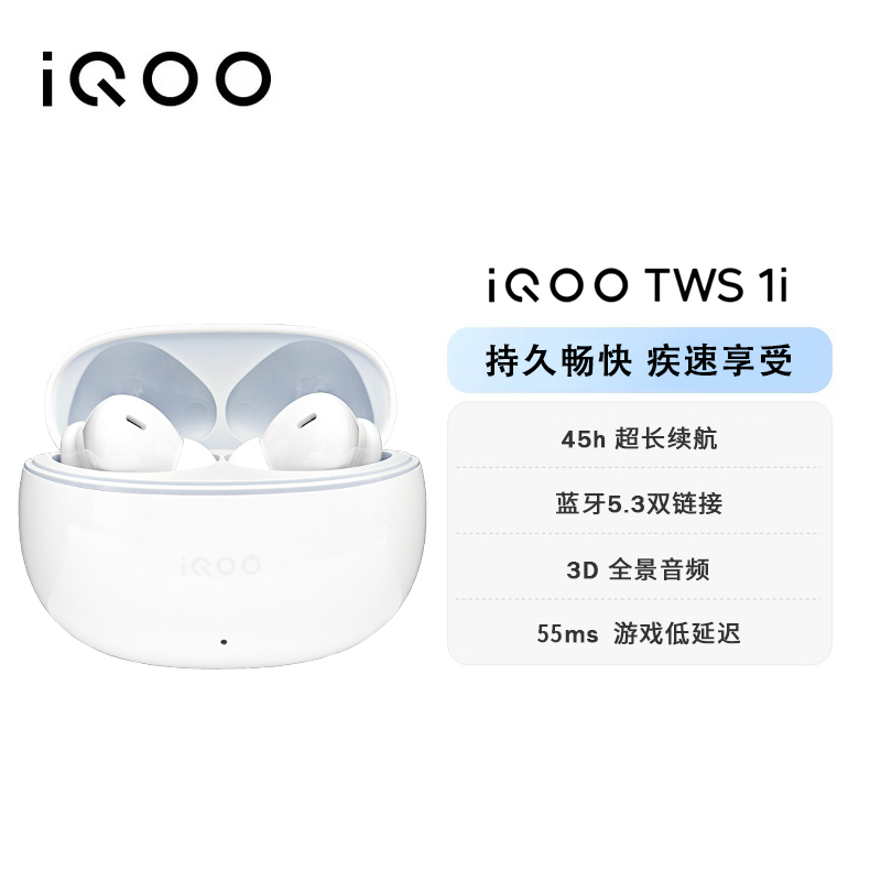Iqoo Tws 1I Wireless In-Ear Bluetooth Earphones 55Ms Full-Chain Game Low-Latency 3D Panoramic Audio