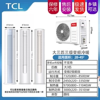 3 большие переменные частоты, теплые и теплые, новое второе уровне Zhiming и мягкий ветер [JV] Консультация по обслуживанию клиентов для вторичных переговоров
