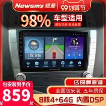 Newman large screen maiteng Passat Bora Santana Sylphy S6 central control navigation display reversing image