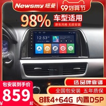 Newman Ruiyi Mazda 3CX5 Ma 68 Angkosera star hired Atez central control large screen navigation reversing image