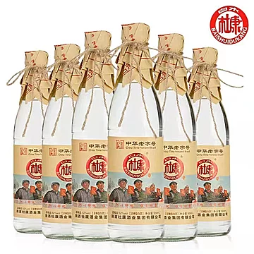 白水杜康52度纯粮酿造浓香型500ml*6瓶！！