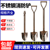 201 304 stainless steel fire bucket semicircular fire shovel fire yellow sand bucket fire shovel shovel thick