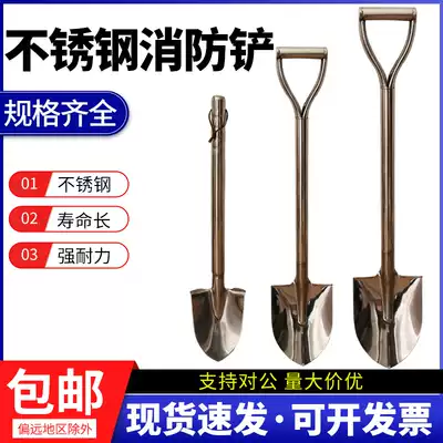 201 304 stainless steel fire bucket semi-circular fire shovel Fire yellow sand bucket fire shovel Fire shovel thickening