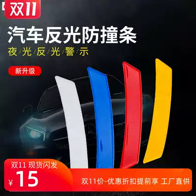 Caillou car reflective strip wheel eyebrow trim strip anti-collision strip door luminous warning reflective scratch strip