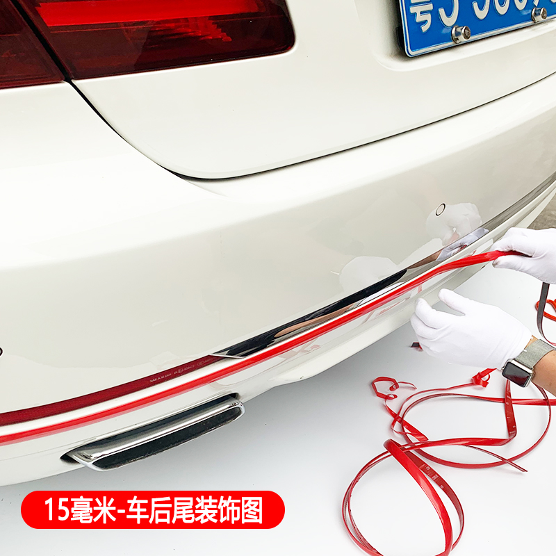 Caillou red collision bar in the door bumper bar in the net anti-bump rubber body decoration strip self-stick strip
