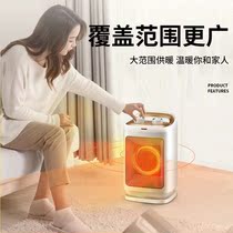 Baby Bath Heater Home Dormitory Small Heater Bathroom Electric Fan Winter Indoor Energy Saving Fast Heat