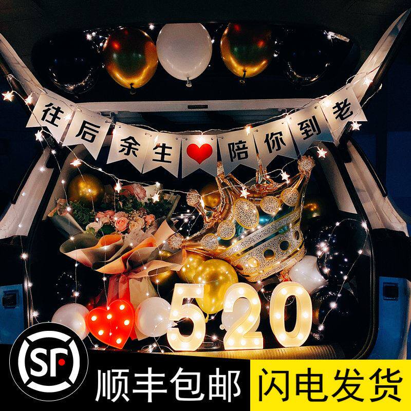 Valentine's Day Chinese New Year Table White Placement of the rear tail box Surprise Ceremony Sensation Reserve Box Courseman Romantic Sue White