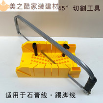 45 ° C Angle Tool Plaster Wire Cut 45 Degrees Angle Tool Skirting Corner Theorizer Aluminum Alloy Photo-Frame Woodworking
