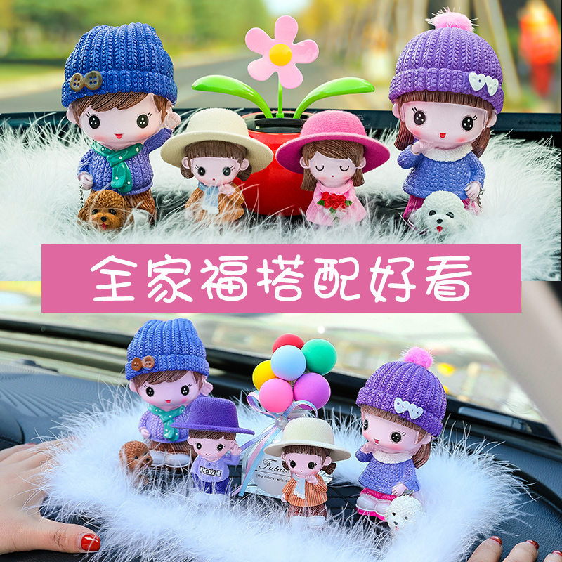 Car interior ornaments Car decoration supplies on the console creative high-end male and female gods car cute car accessories