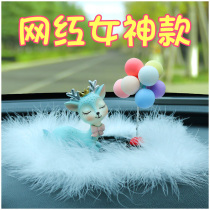 One Way Safe Deer Car 2022 New Creative Personality On-board Pendulum With the Decorative Supplies Big in the Car