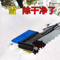 Car with snow removing snow shoveling snow deity window glass defrost and de-icing brushed snowboard tool clear snow scraping and frost winter