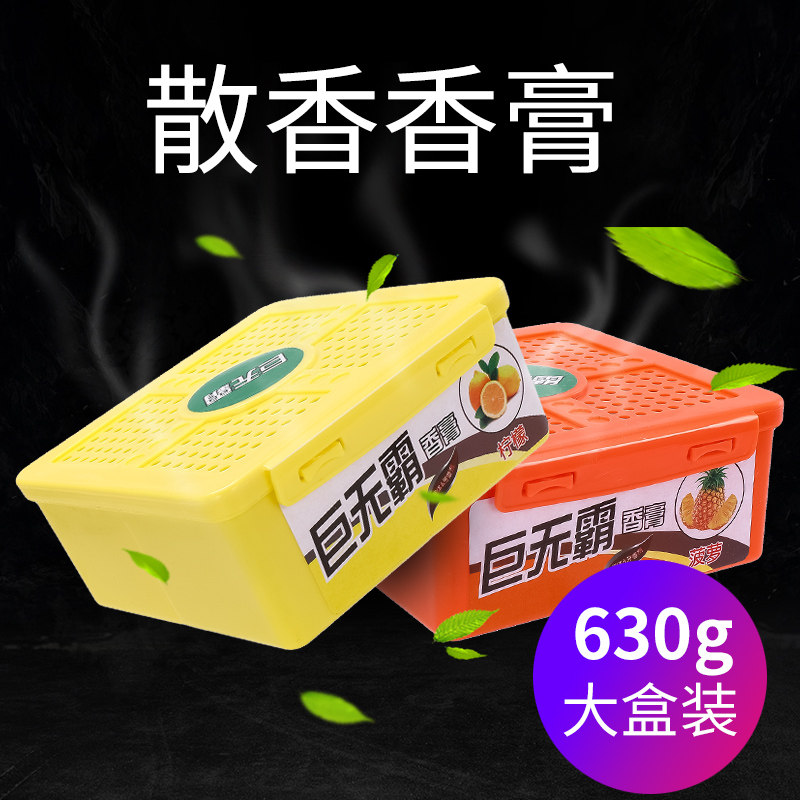 Automotive Balm Cream Auto Perfume Solid Scents Air Frescoer Durable Light Incense with Ornament Pendulum supplies