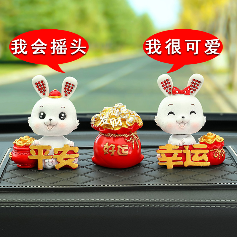 2023 new middle control desk car swing piece on-board cute rabbit idea upscale interior decoration items big all-Taobao
