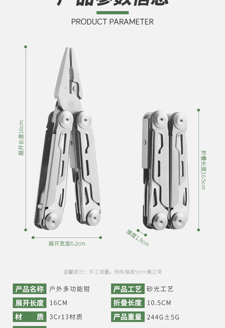 Многофункциональные плоскогубцы 钳钳子多功能钳可携式不锈钢精冲户外野营多用礼品家用组合钳子