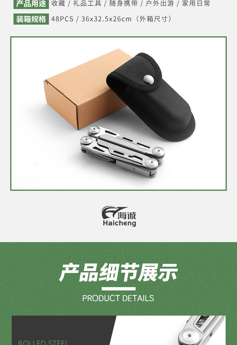 Многофункциональные плоскогубцы 钳钳子多功能钳可携式不锈钢精冲户外野营多用礼品家用组合钳子