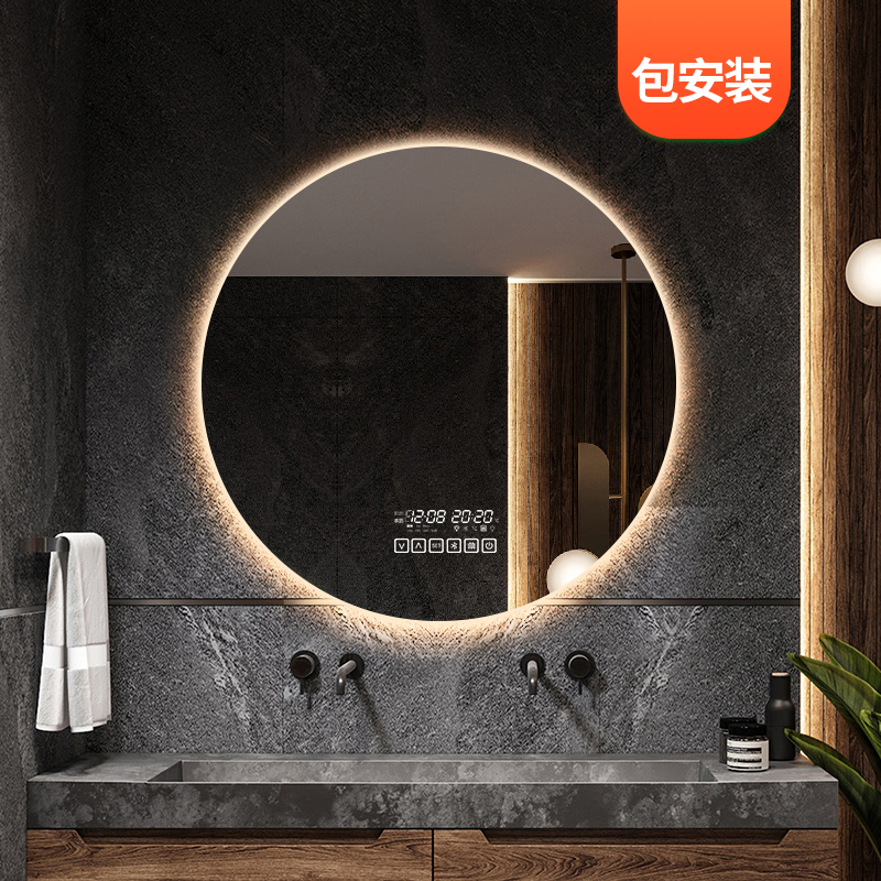 Round mirror microwave radar human body induction smart bathroom mirror hidden lamp with lamp mirror wall hanging defogging light-emitting mirror