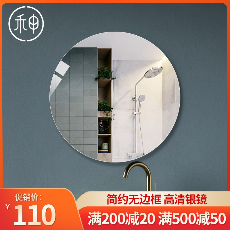 Wo Shen Brief no frame round bathroom mirror hanging wall Bathroom Makeup Mirror Makeup room wall-mounted mirror free of punch