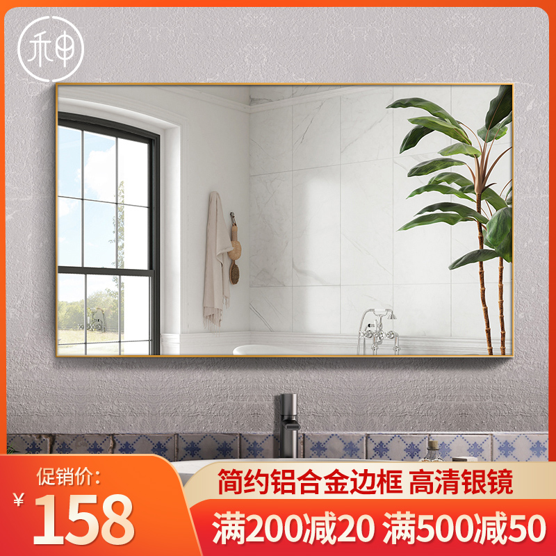 Aluminum Alloy Bathroom Mirror Hotel MAKEUP ROOM MIRROR NARROW FRAME FASHION BATHROOM MIRROR BATHROOM MAKEUP MIRROR WALL-MOUNTED DECORATION
