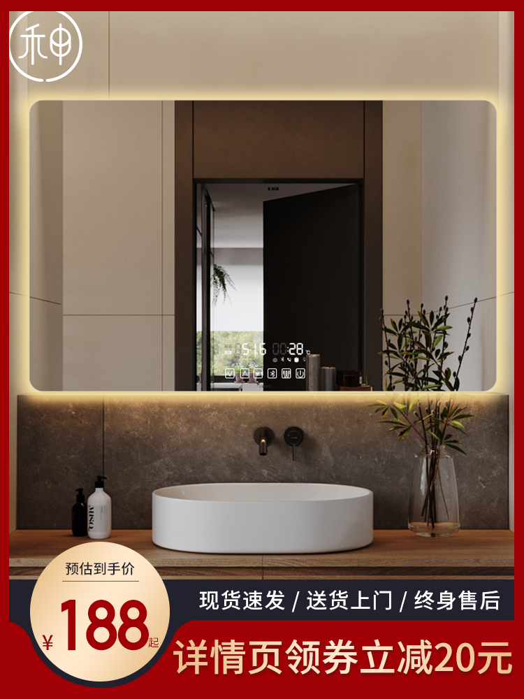 Heshen powder room smart mirror Household custom LED mirror with light Bathroom mirror Light luxury toilet light mirror Anti-fog