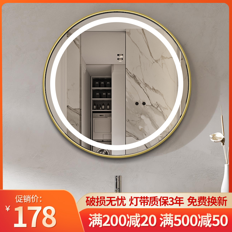 Round mirror iron art intelligent bathroom mirror touch screen LED anti-fog with light makeup room make-up mirror wall-mounted luminous mirror
