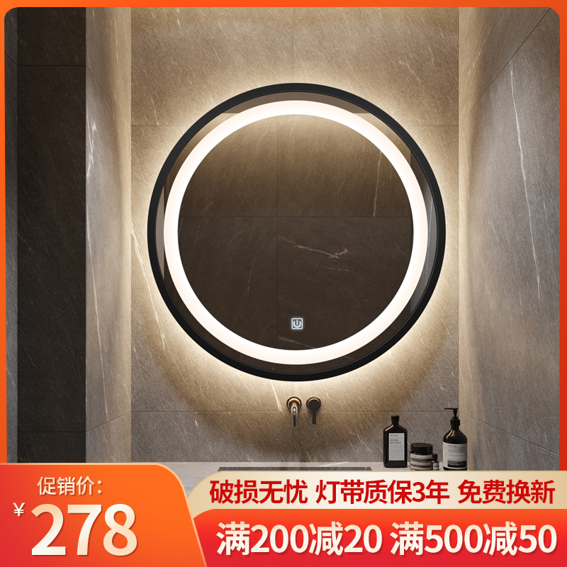 LED light mirror aluminum alloy frame round bathroom mirror wall hanging bathroom mirror smart mirror dressing room mirror with light anti-fog