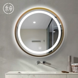 Металлическое круглое умное зеркало с подсветкой без запотевания стекол, алюминиевый сплав