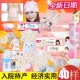 Gói kết tinh tháng 10 dành cho phụ nữ mang thai và nằm trong mùa xuân và mùa hè nhập viện trọn bộ băng vệ sinh sau sinh và bộ dụng cụ giam giữ vào mùa đông - Nguồn cung cấp tiền sản sau sinh
