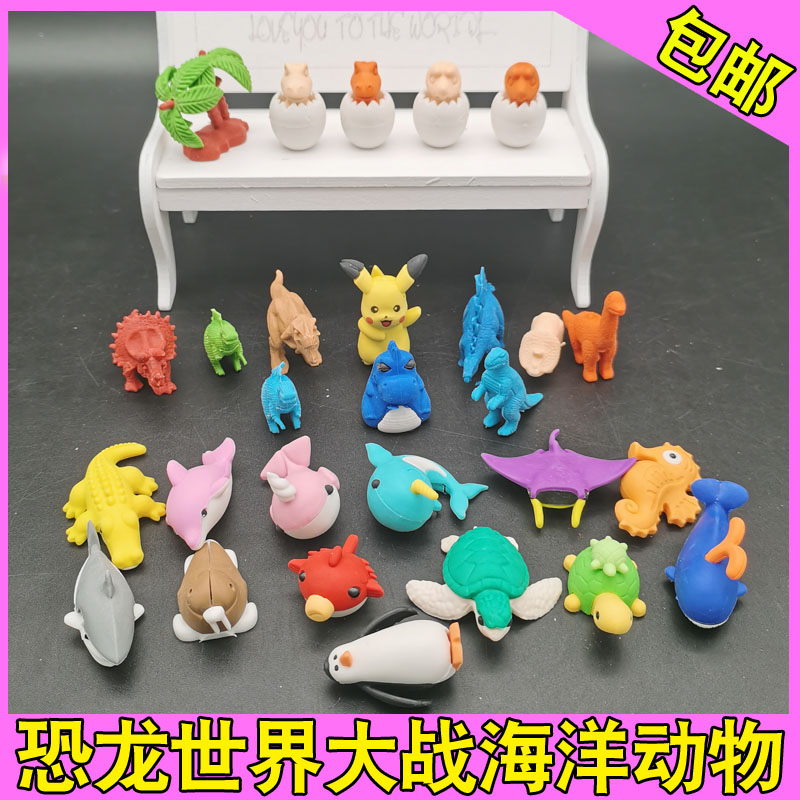 Animal Erasers Nursery School Gift Elementary School Kids Like Leather Wipe Solid Dismantling Cute Super Cute Eating Chicken Equipped Plane Animal Leather Kachu Dinosaur Bulls Dragon Little Turtle Dolphin Shark Crocodile 