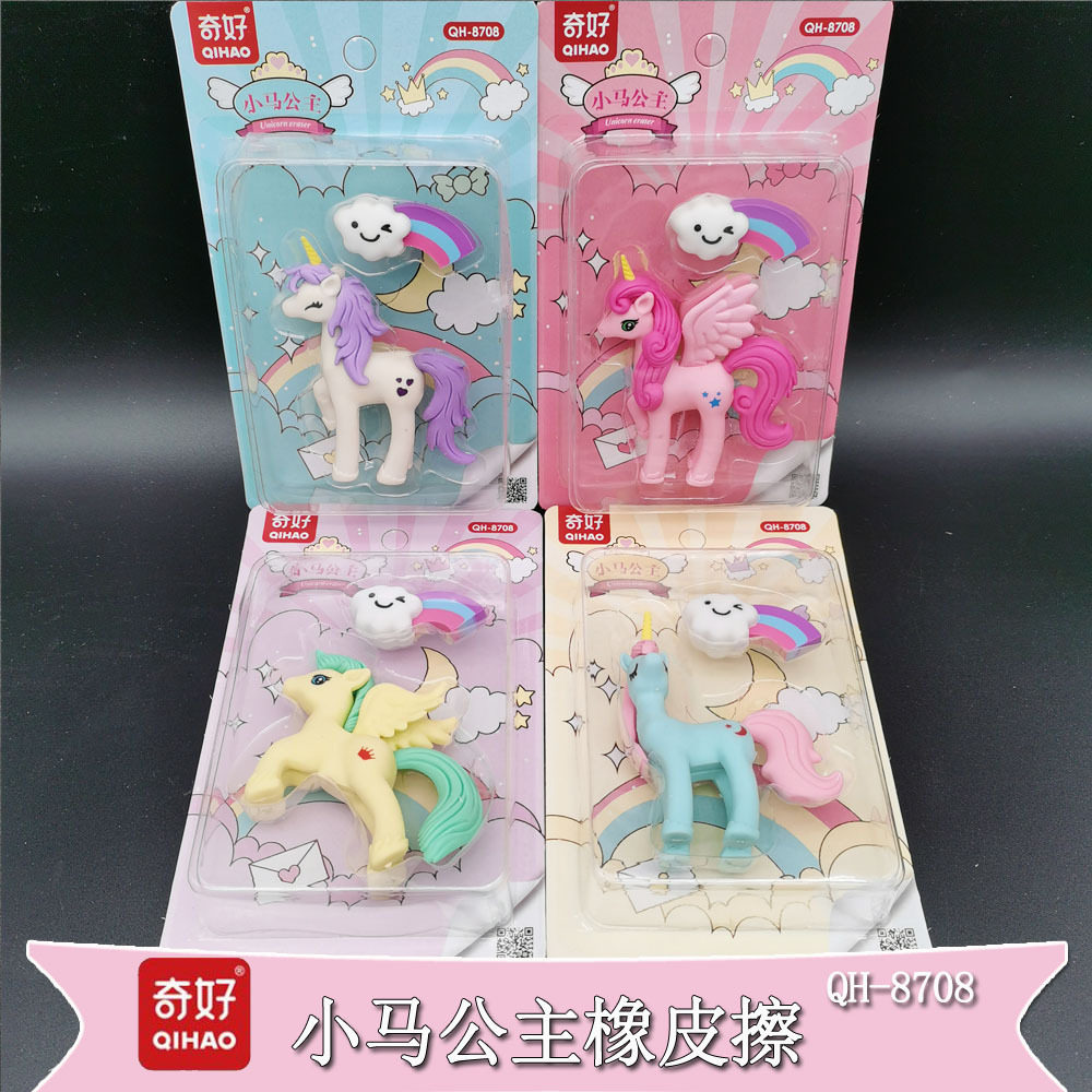 Small Horse Rainbow Little Horse Erasers Good 8707 Creativity Like Leather Rub Children Special Cute Cartoon Detachable Nursery School Kids Small Reward Gift Girl Princess Rainbow Unicorn 