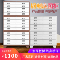 A0A1 base picture cabinet construction engineering design drawing paper cabinet bottom sheet cabinet 0 No. 1 steel iron cabinet map cabinet