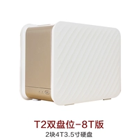 T2 Dual Set (8T версия-2 4T)