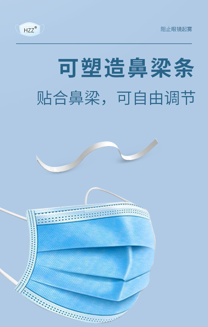 望天湖 一次性医用外科口罩 单独包 50支 医务人员佩戴 图7