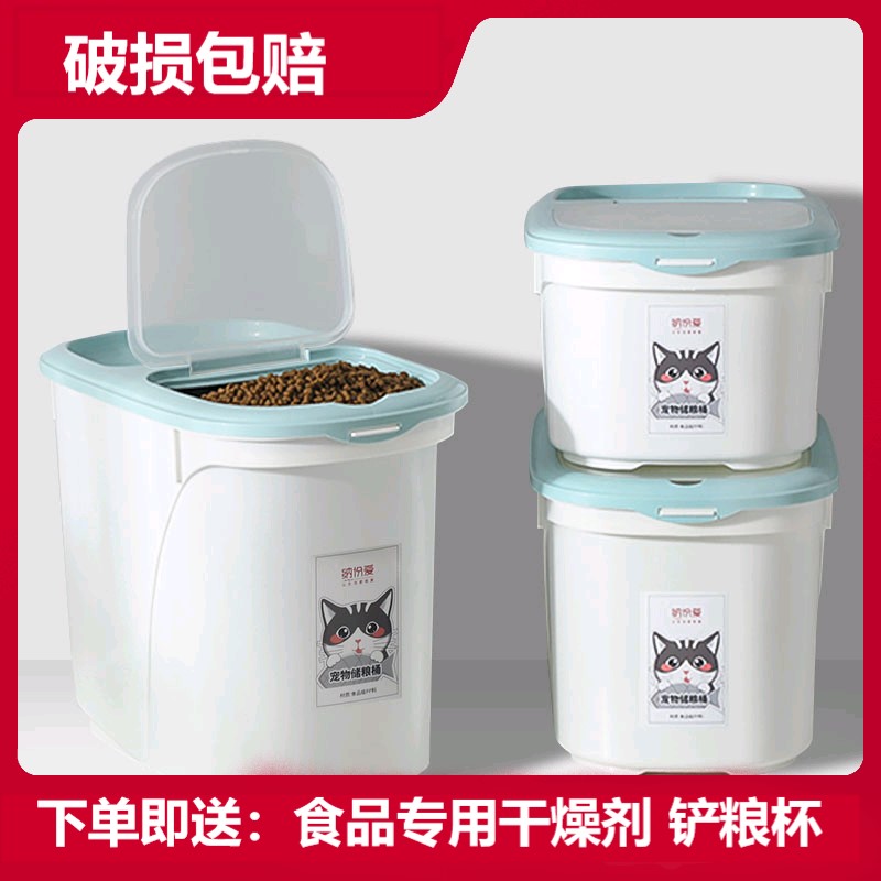 Rice barrel sealed moisture storage barrel storage barrel storage barrel large capacity grain barrel plastic containing box sealing barrel