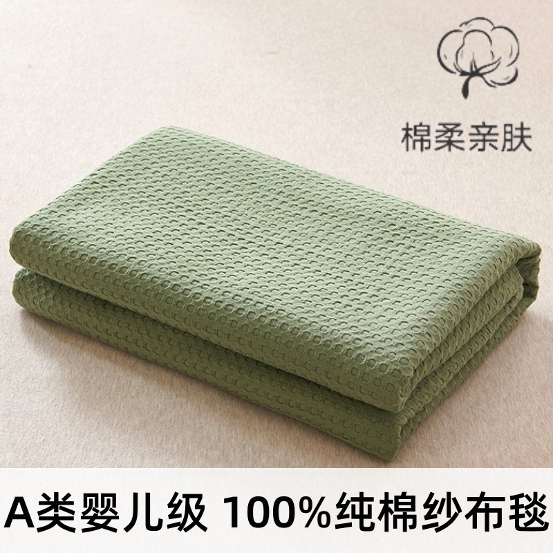Japan-style all-cotton cloth wool towels quilts by pure cotton Summer thin cotton yarn Summer cool quilts Sleeping Air Conditioning Cover Blanket Sofa Blankets-Taobao