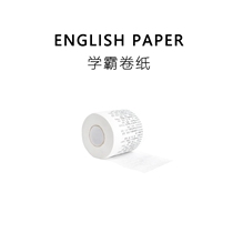 Postgraduate entrance examination good luck small gift weird school paper send a girls birthday gift college student graduation