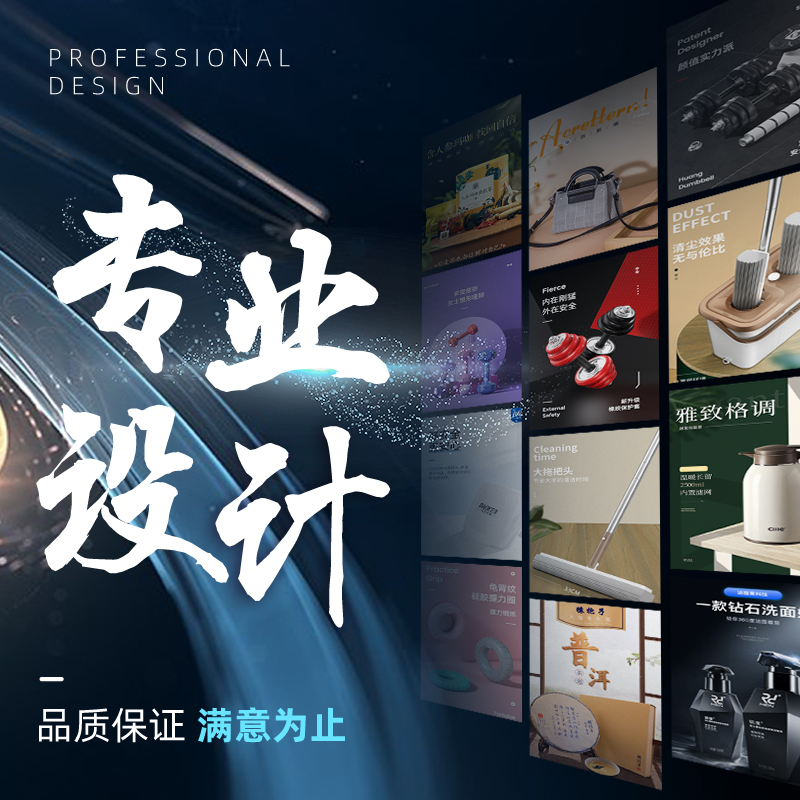 Design to make up the difference